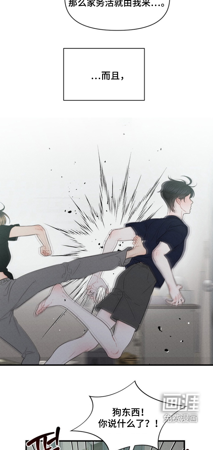第15话7