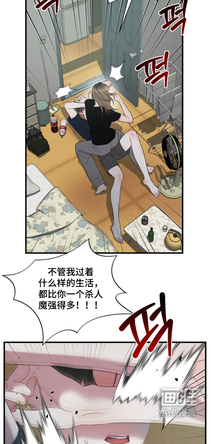 第15话8