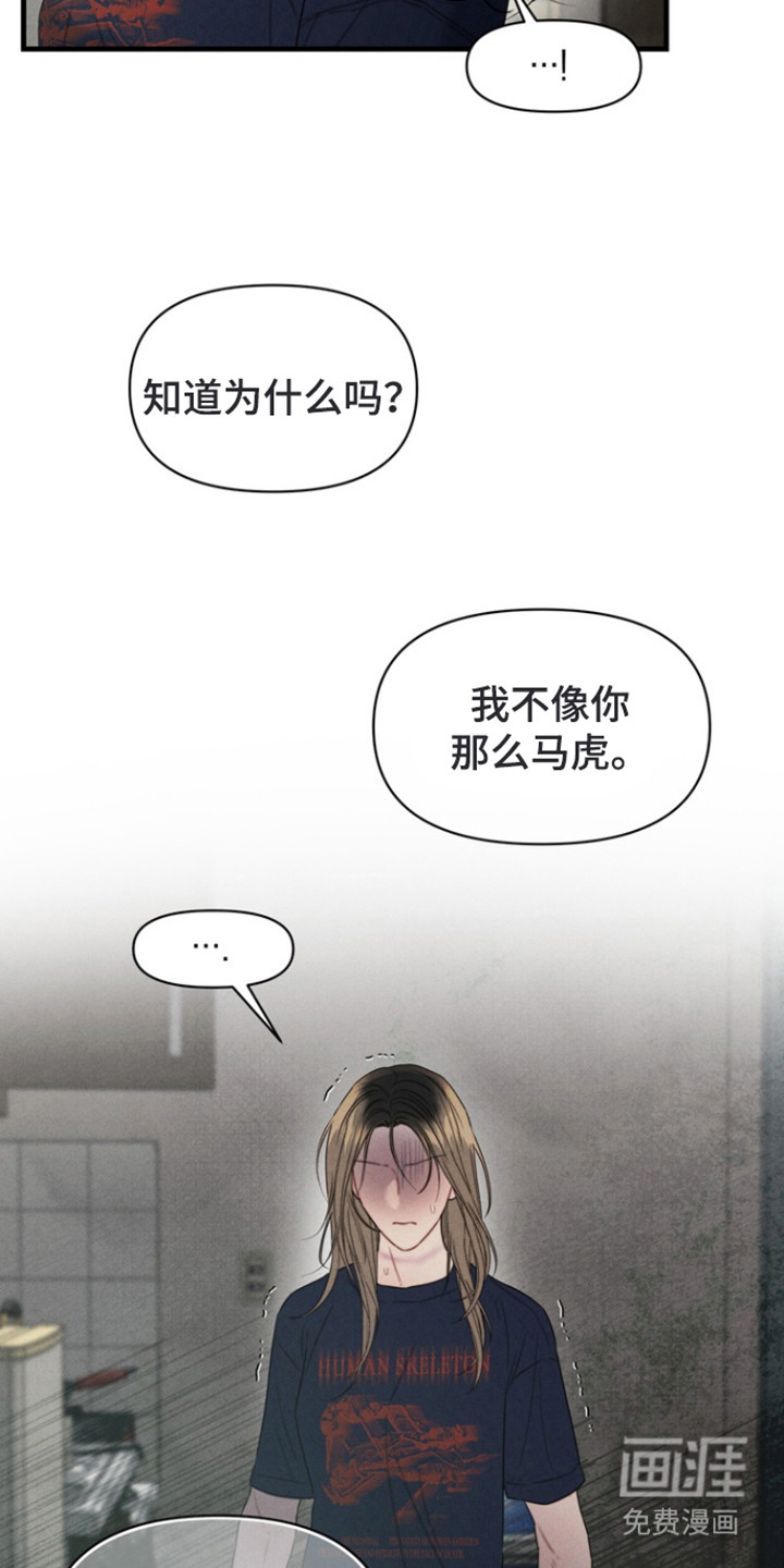 第14话10
