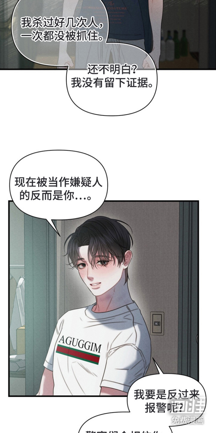 第14话11