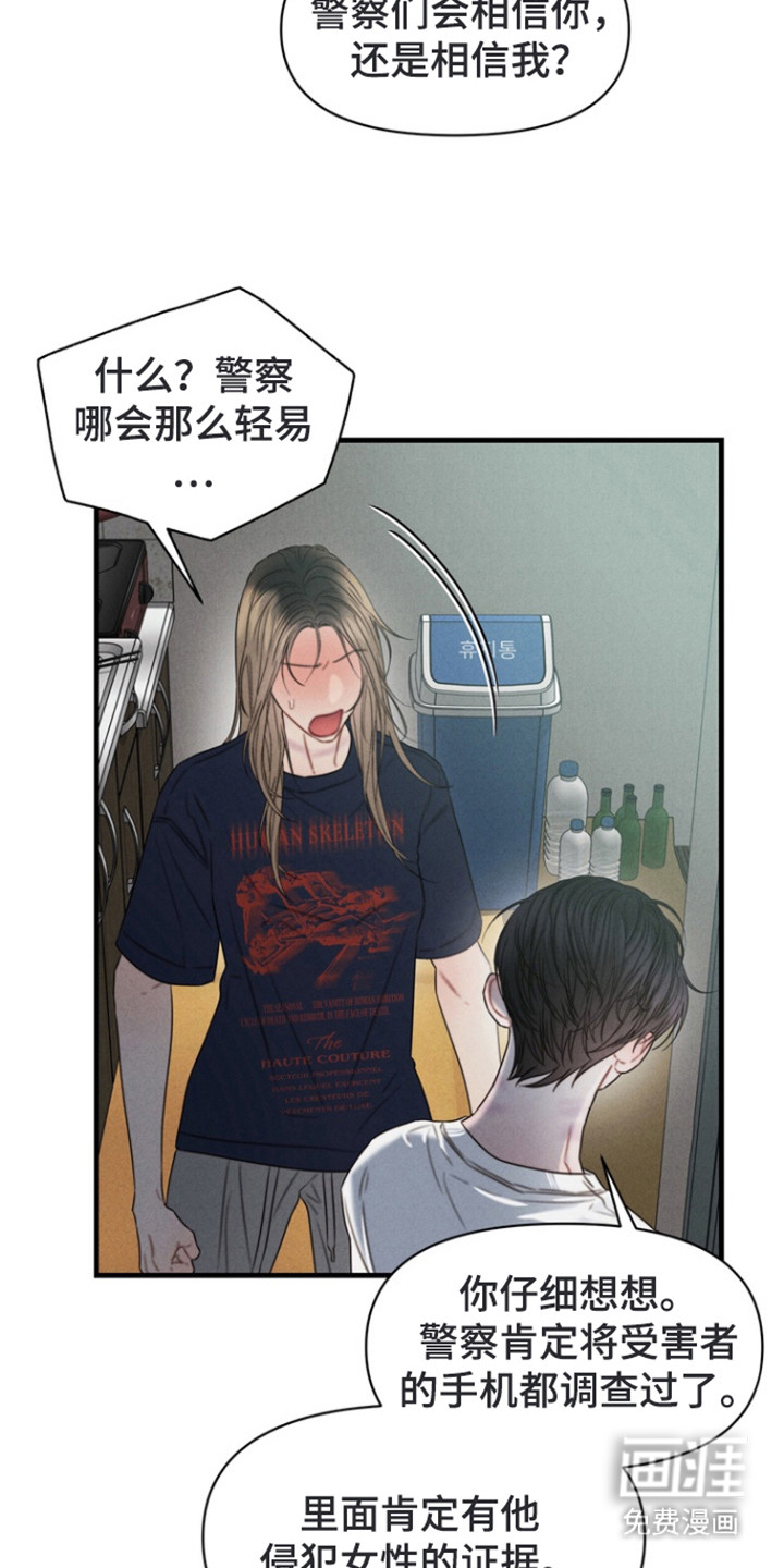 第14话12