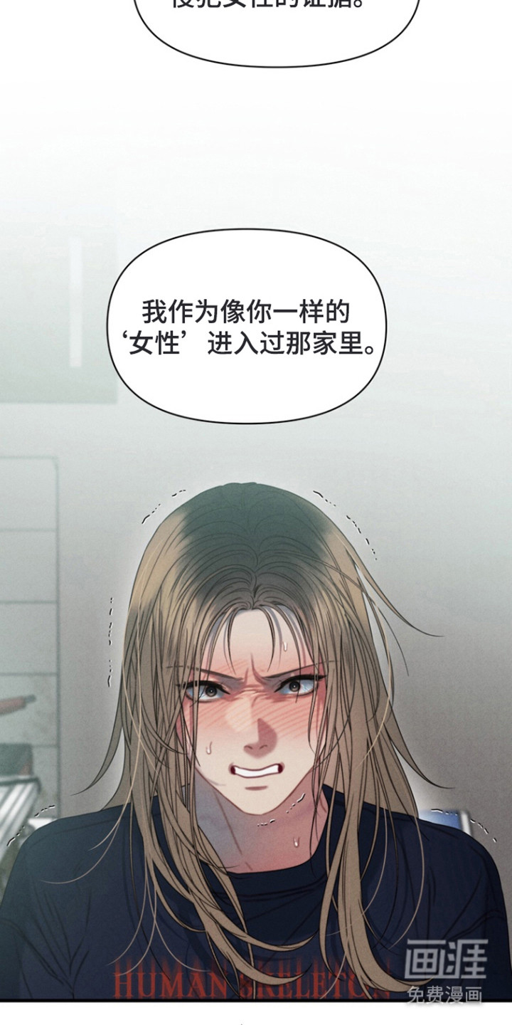 第14话13