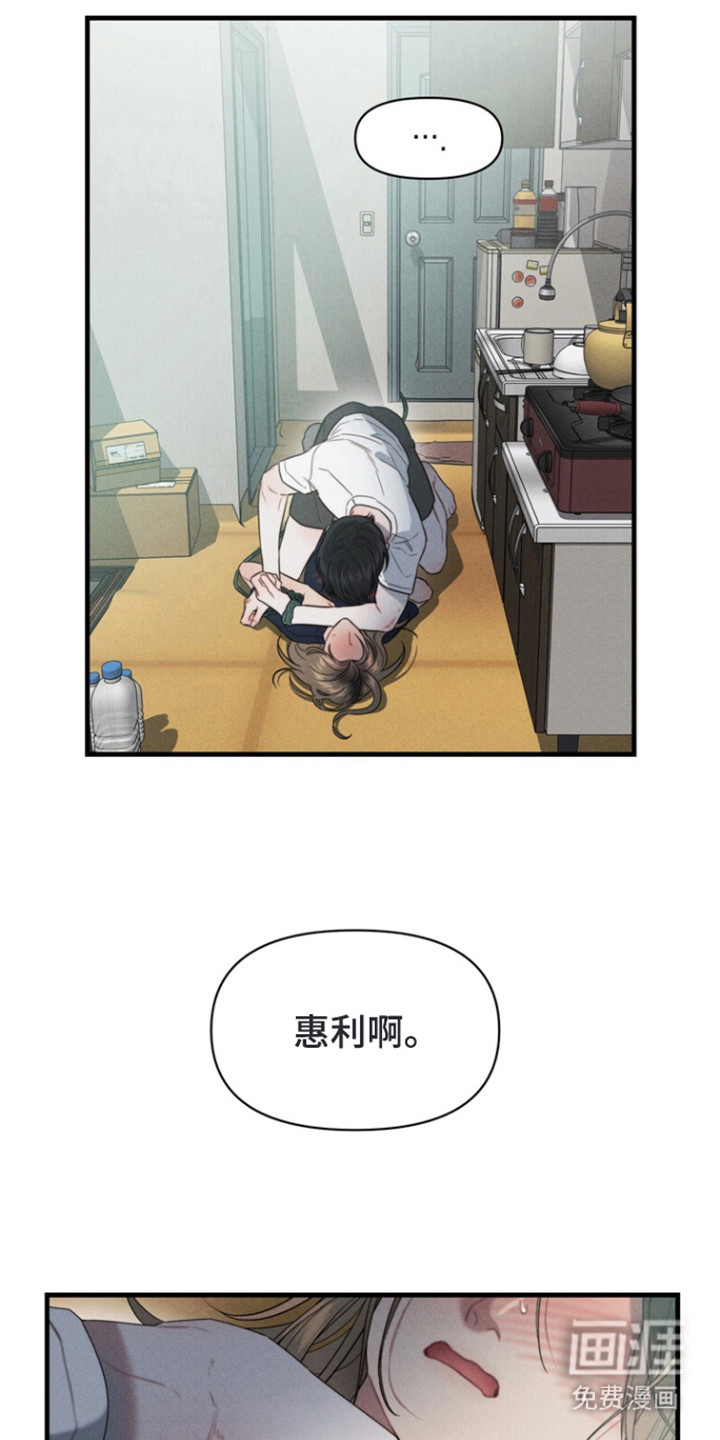 第14话19