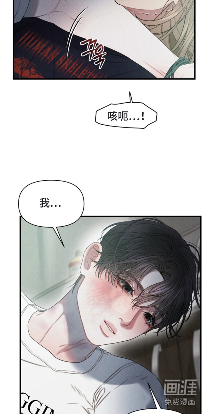 第14话20
