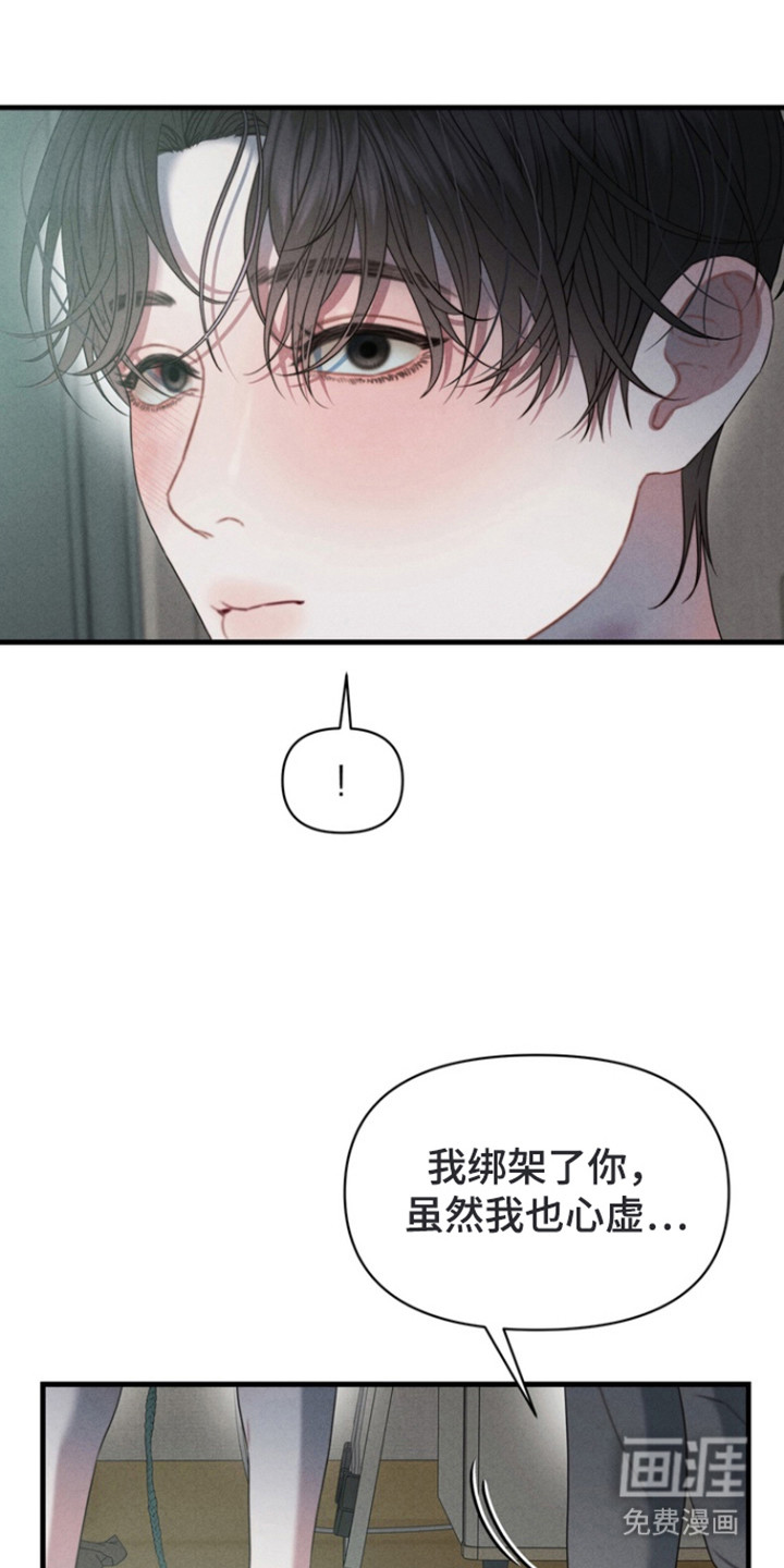 第14话6