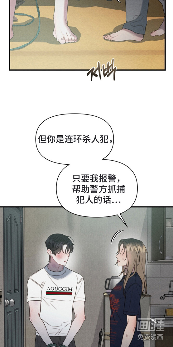 第14话7