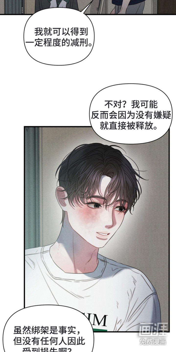 第14话8