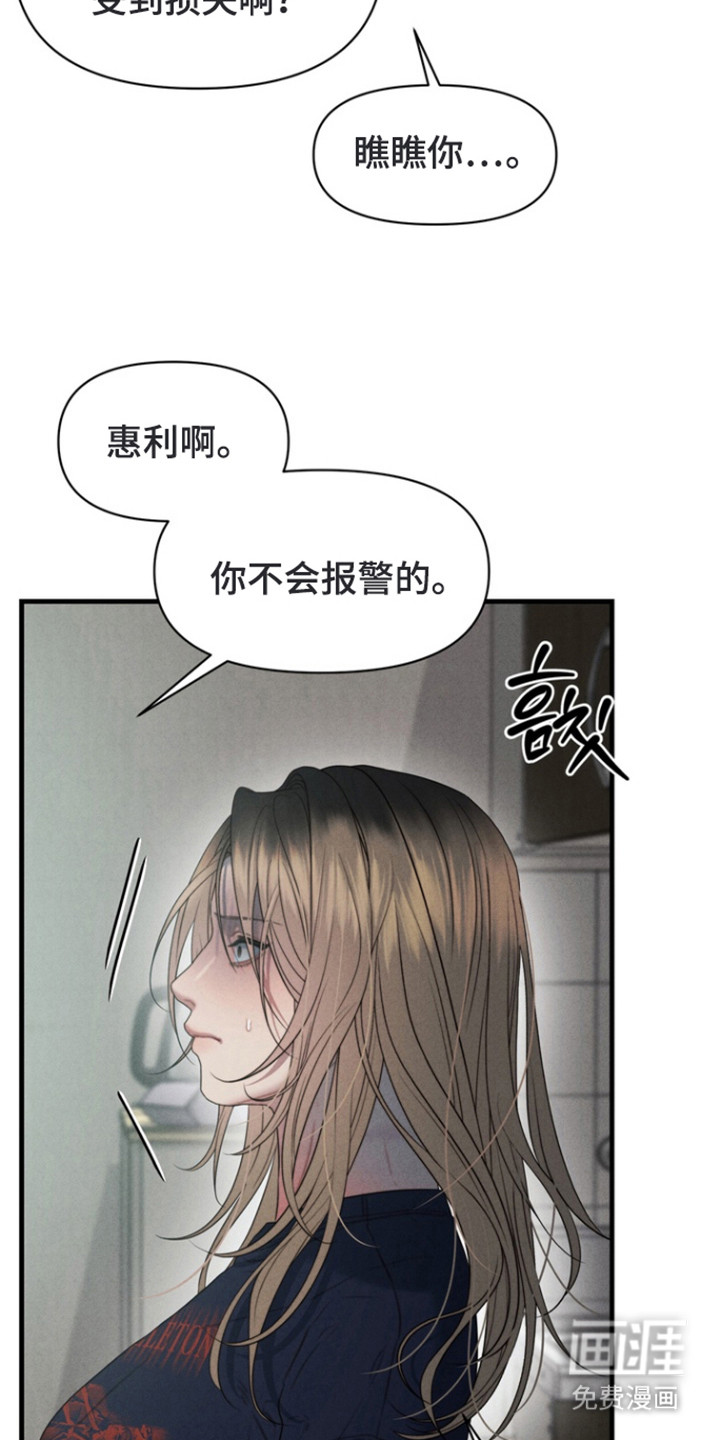 第14话9