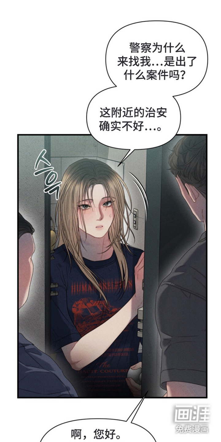 第13话1