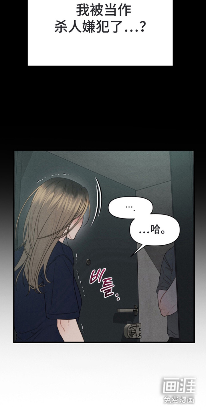 第13话10