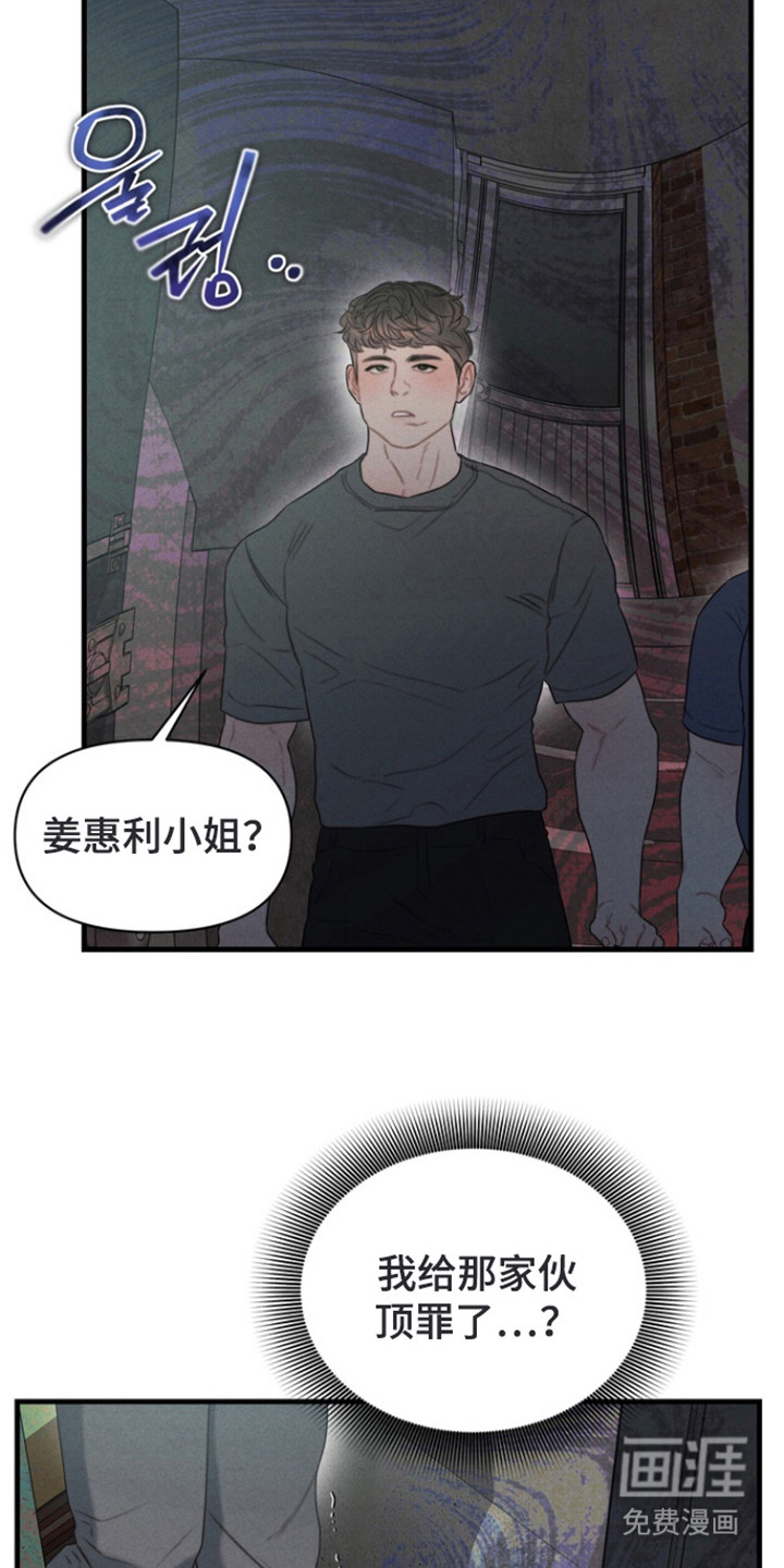 第13话12