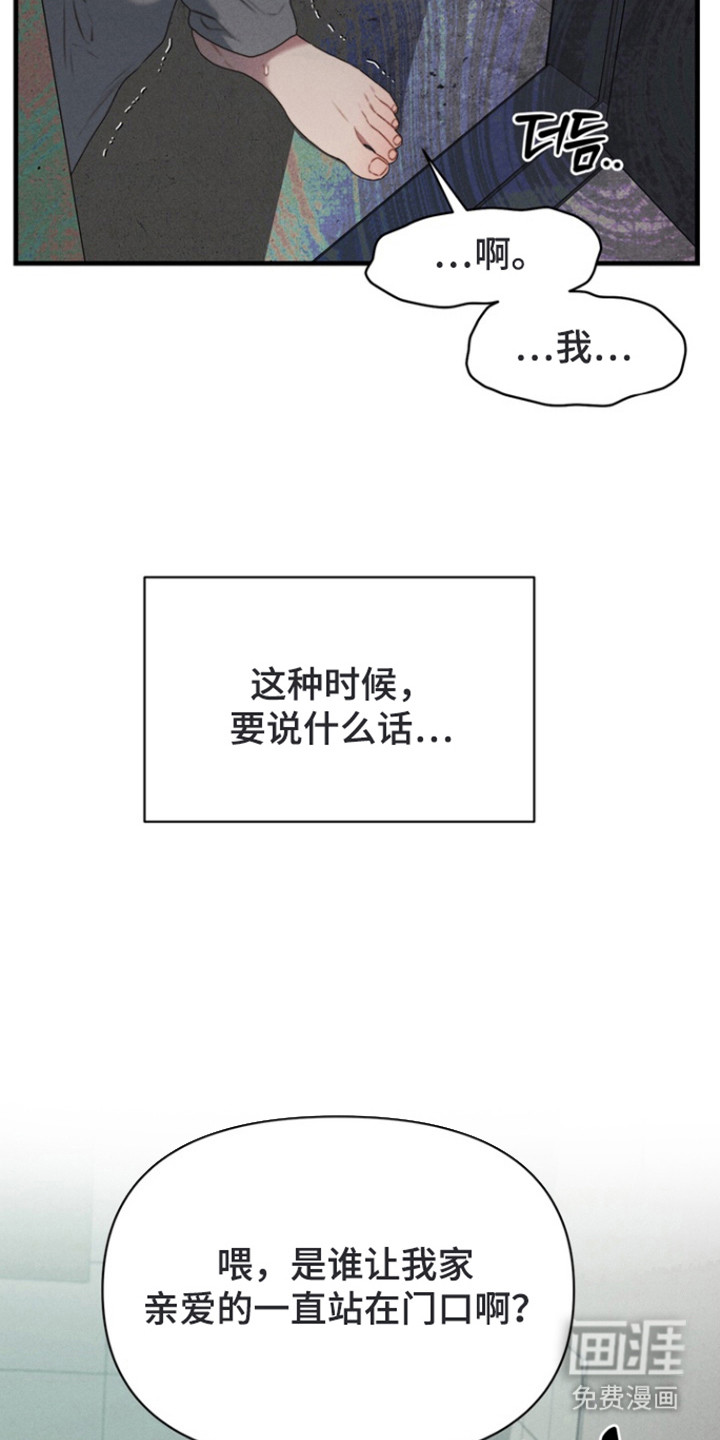 第13话13