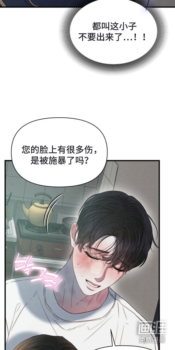 第13话16