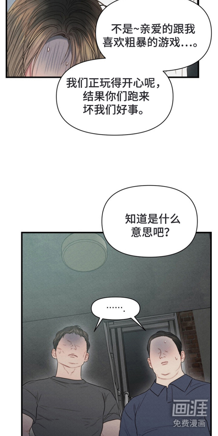 第13话17