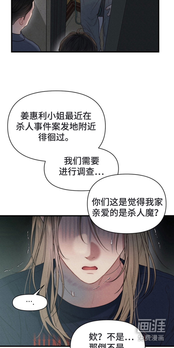 第13话19