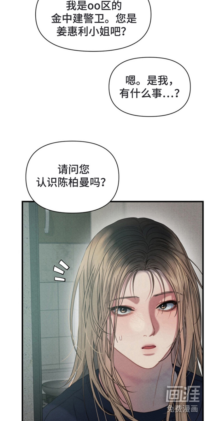 第13话2