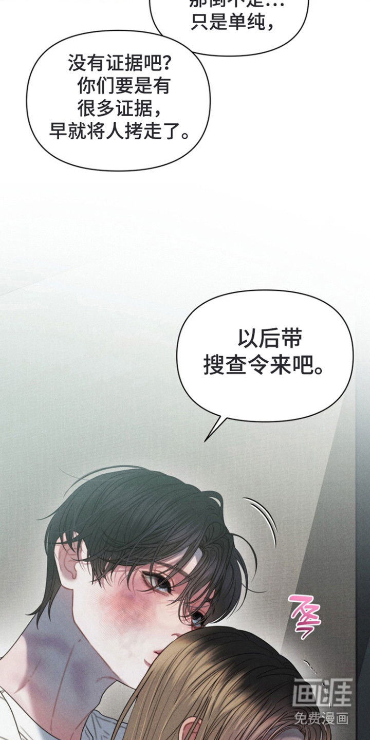 第13话20