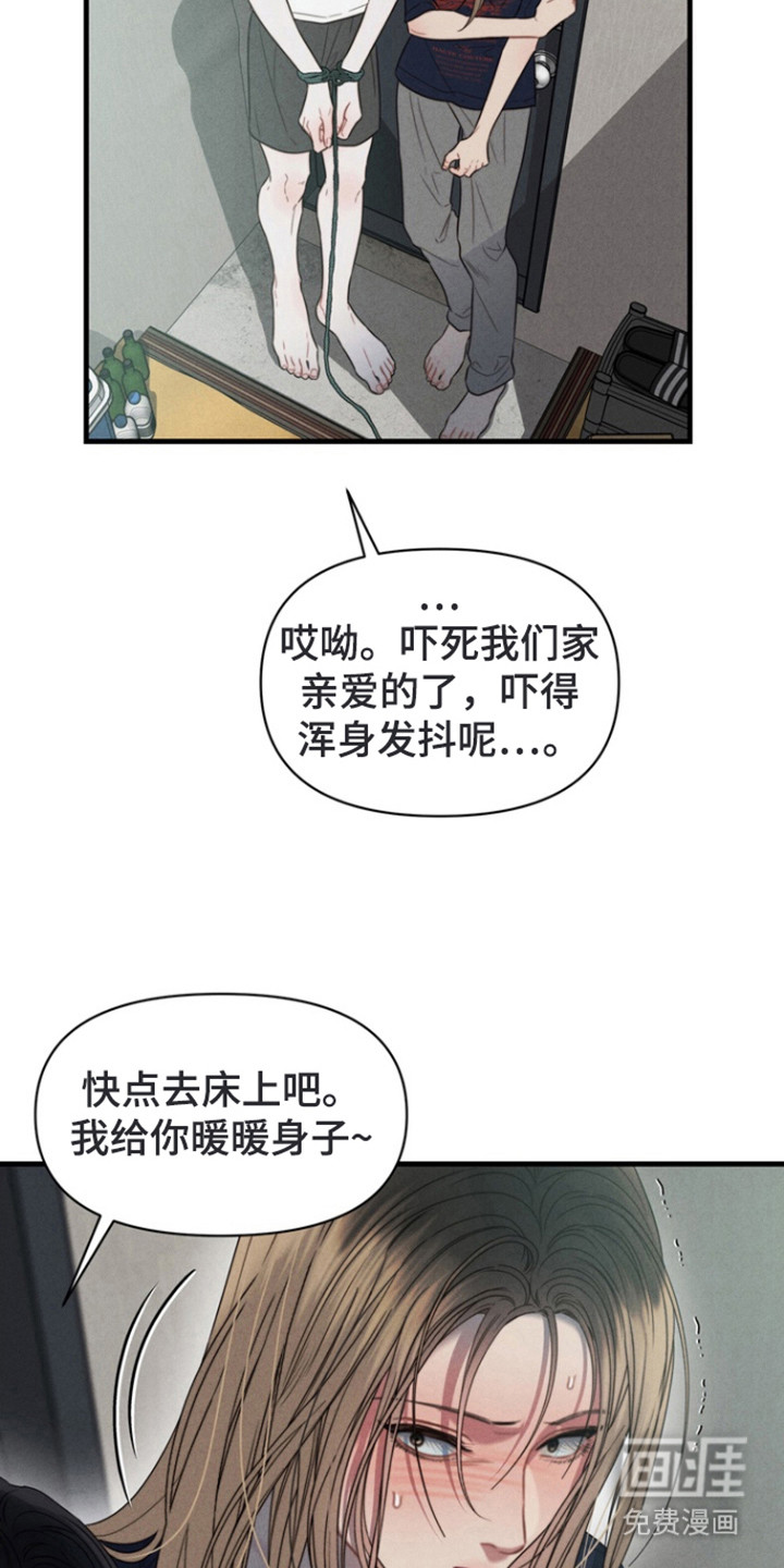 第13话23