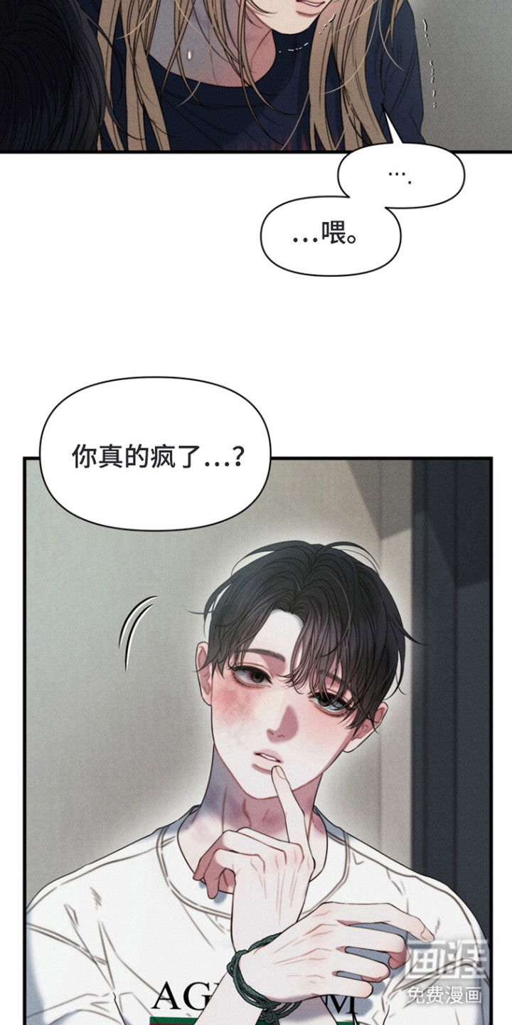 第13话24