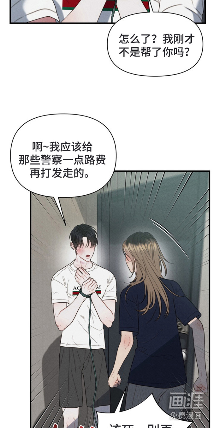 第13话25