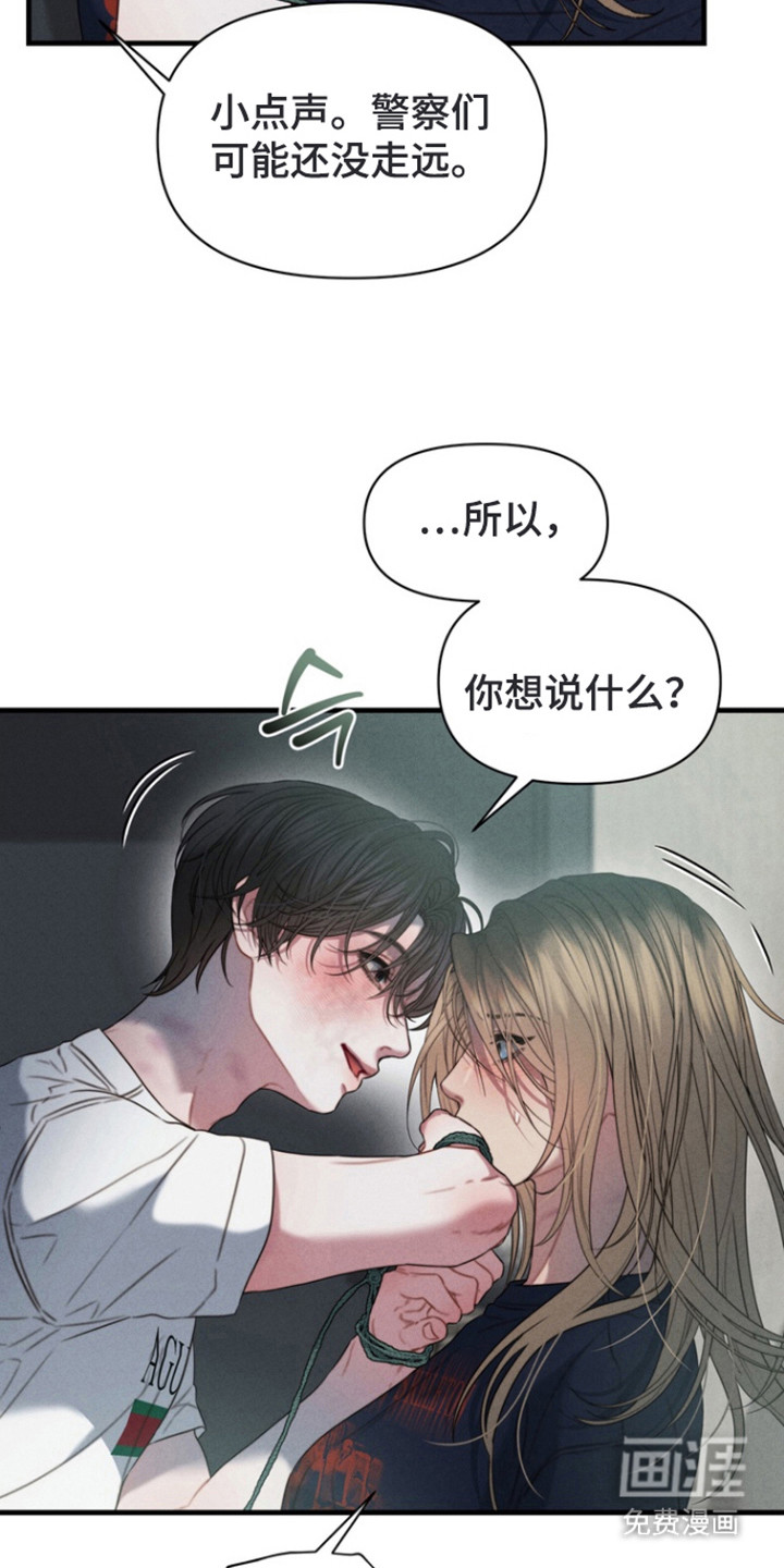 第13话27
