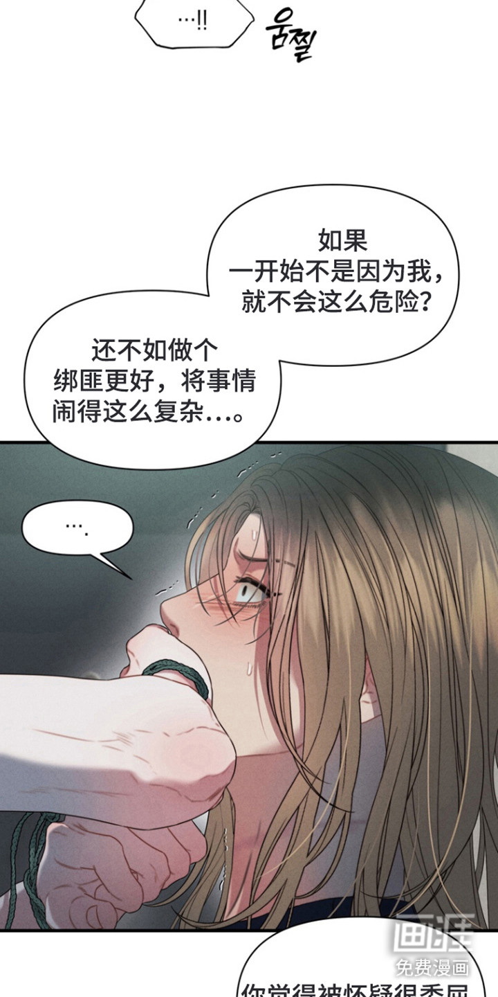 第13话28