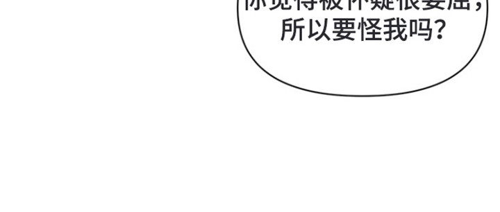 第13话29