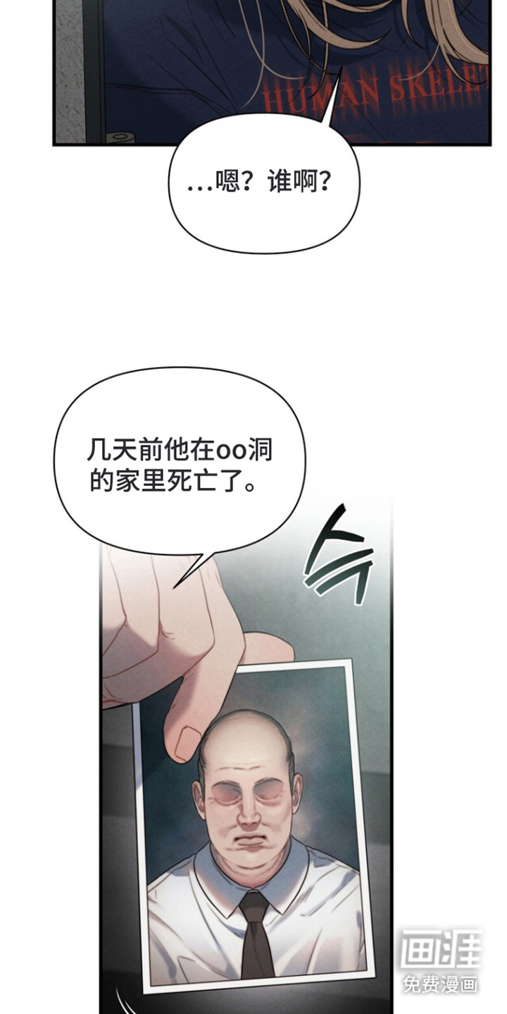 第13话3