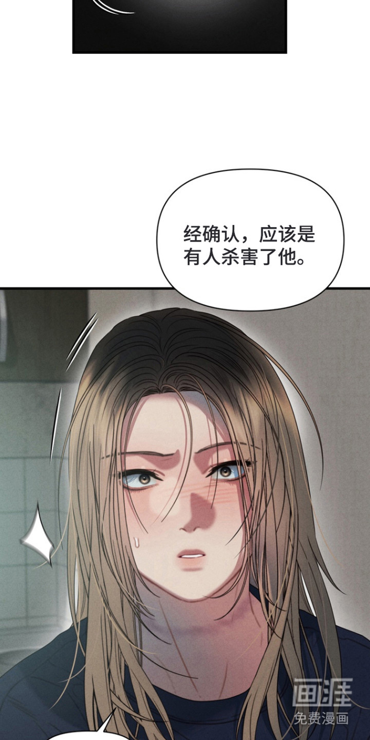 第13话4