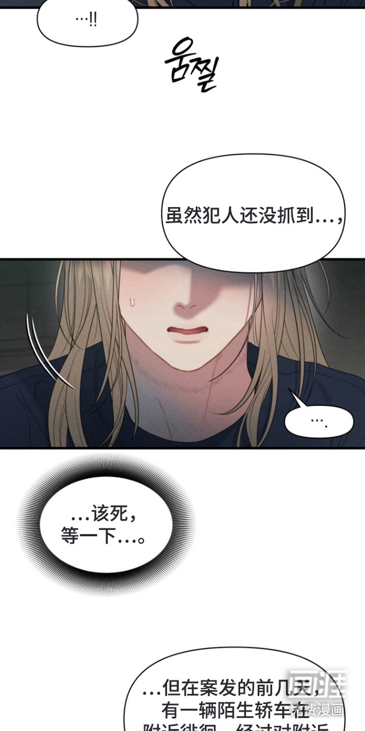 第13话5