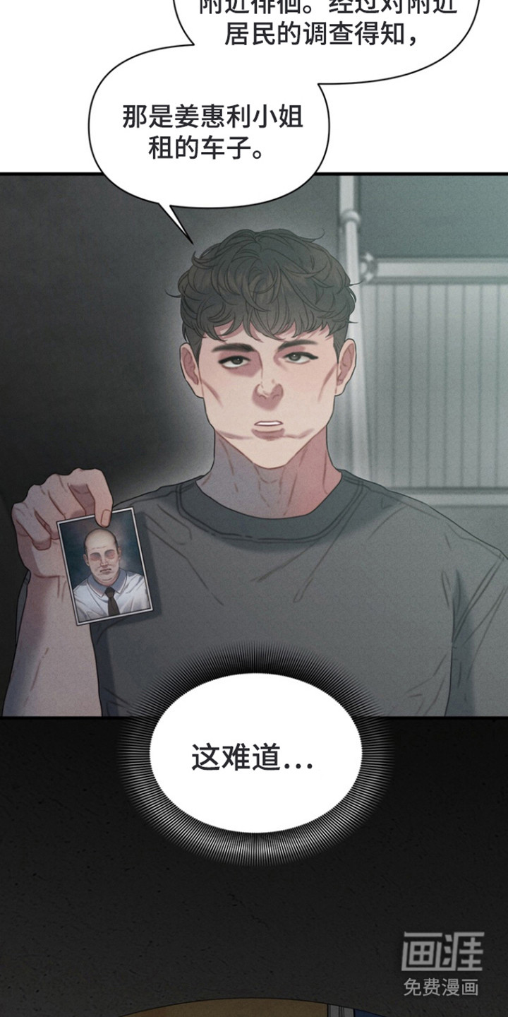 第13话6
