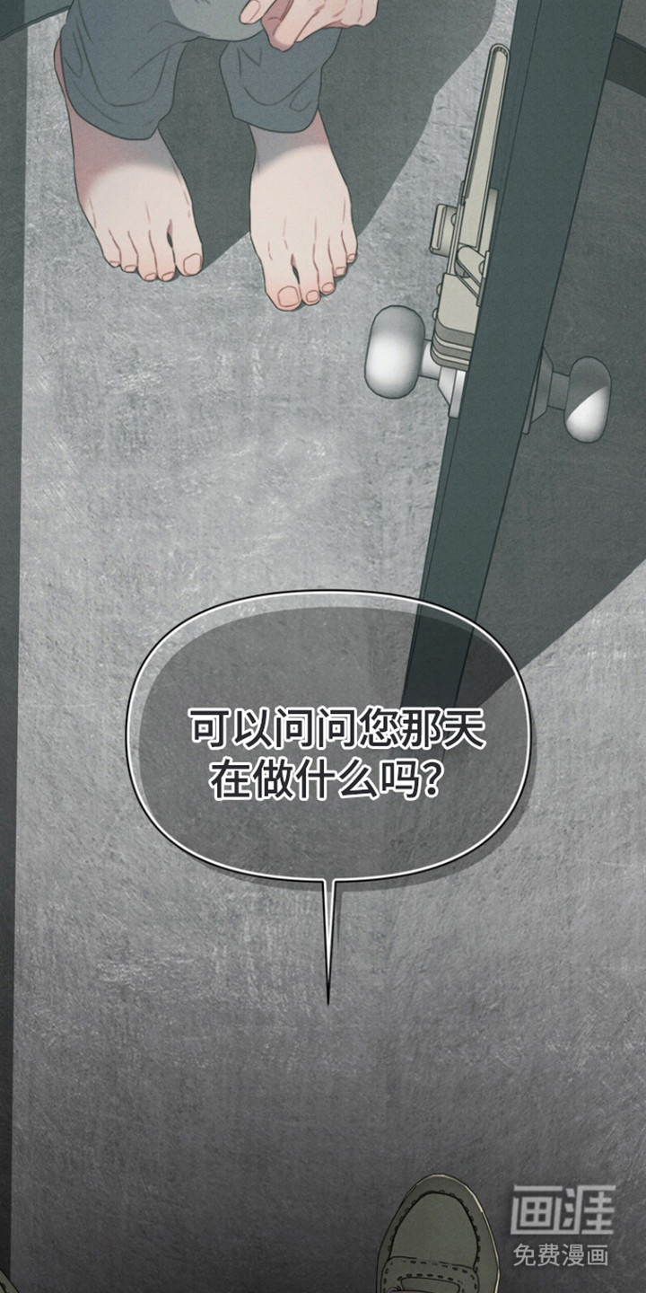 第13话8
