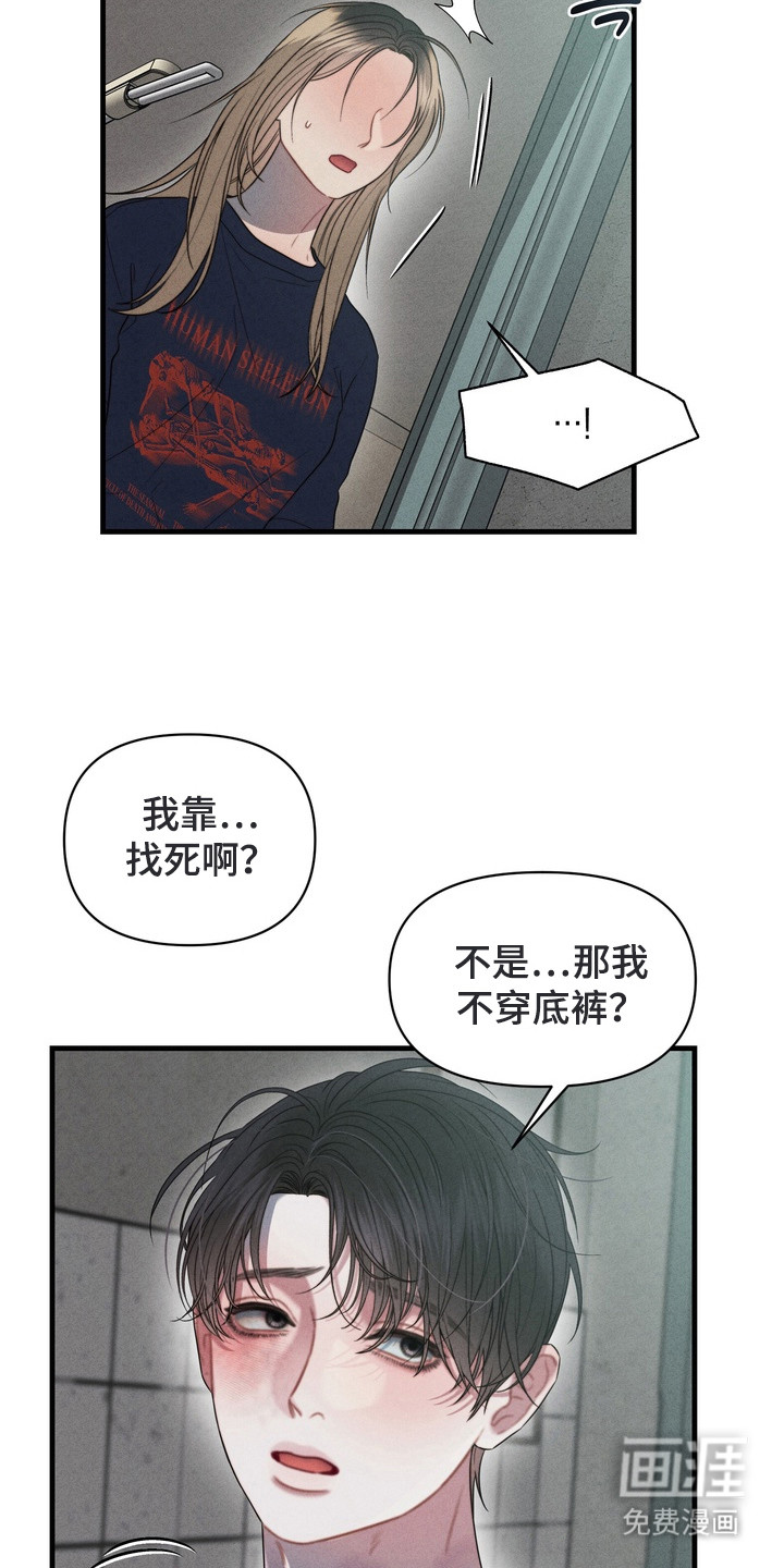 第12话12