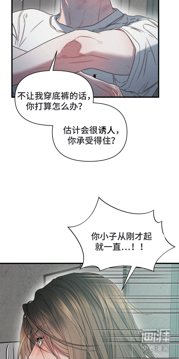 第12话13