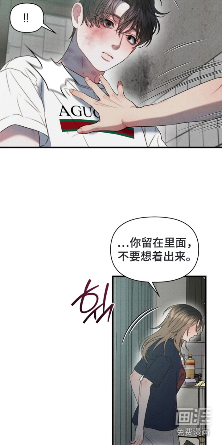 第12话24