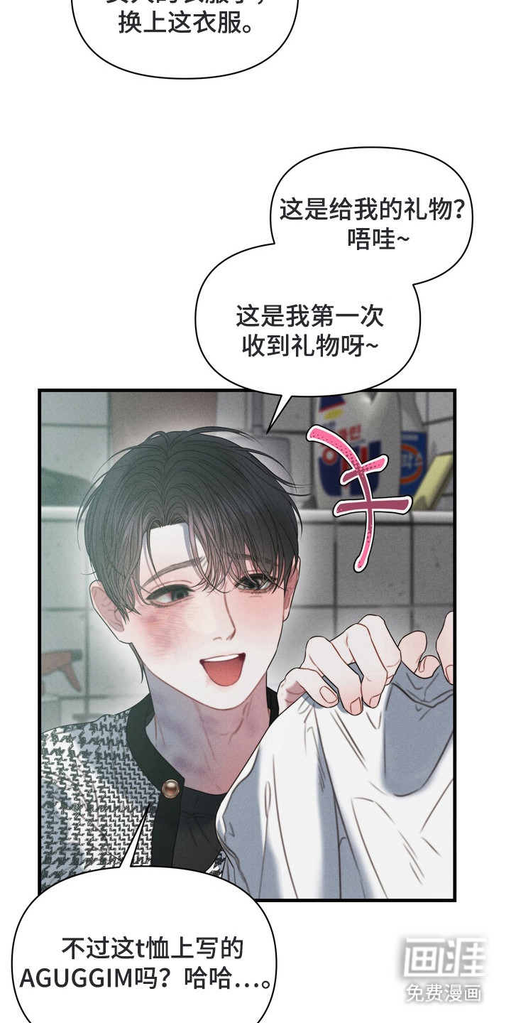 第12话3