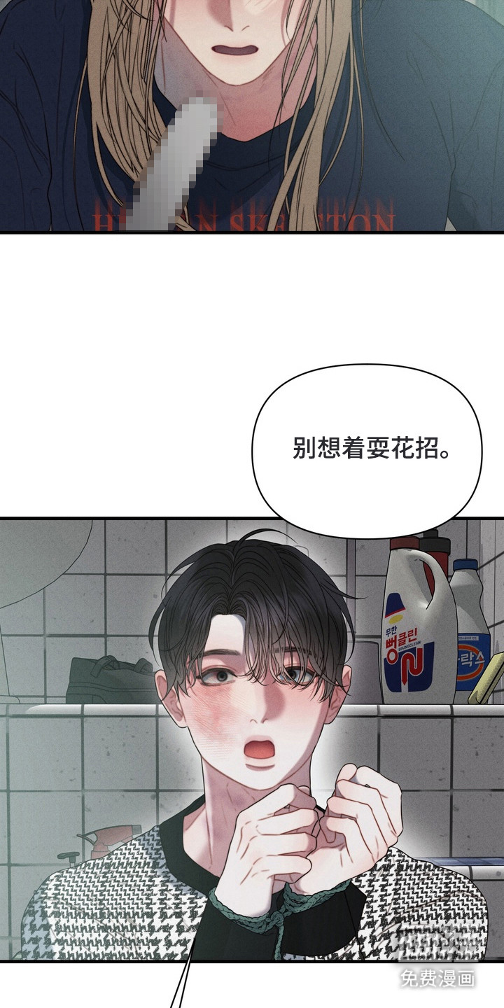 第12话7