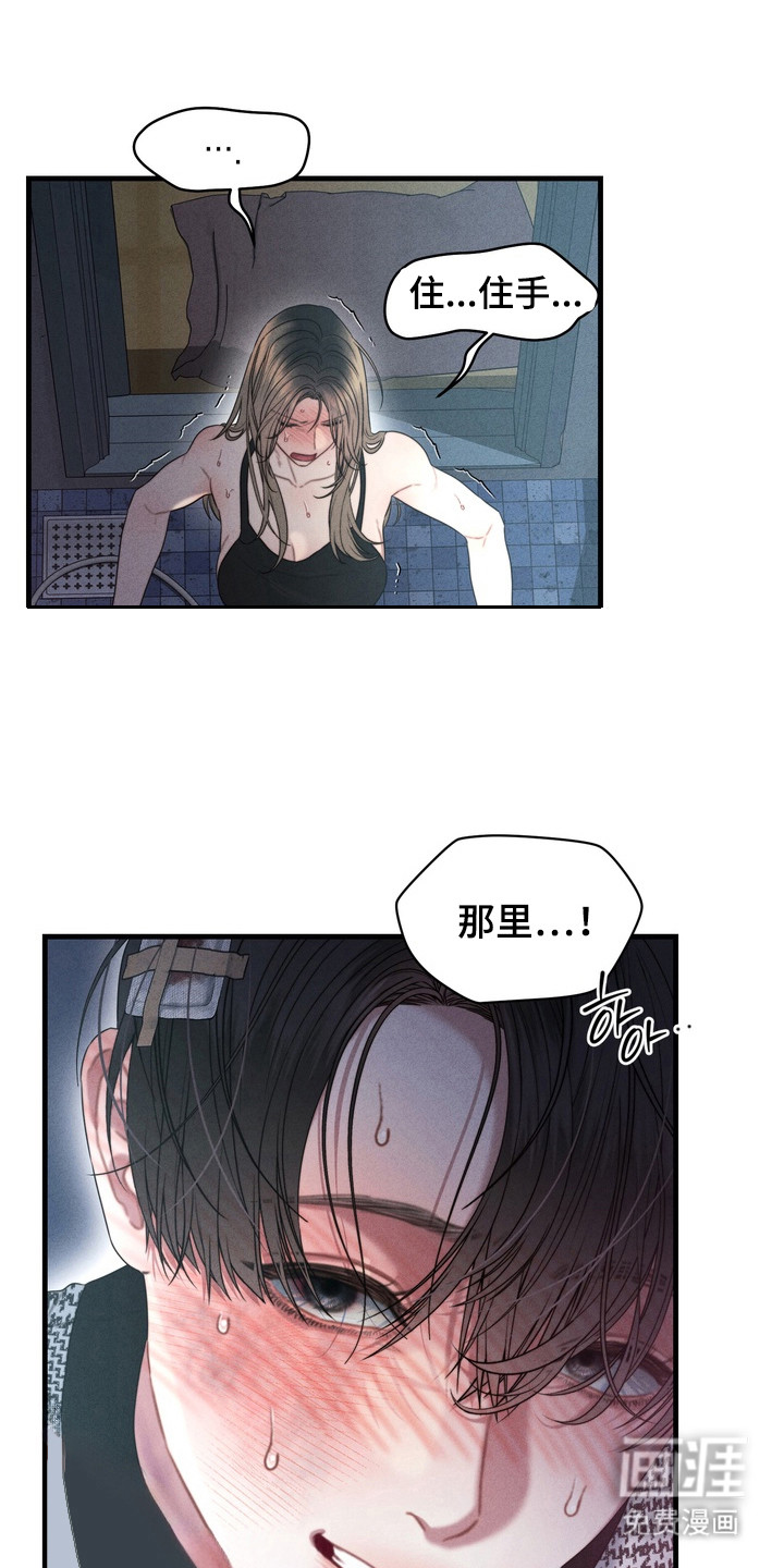 第11话1