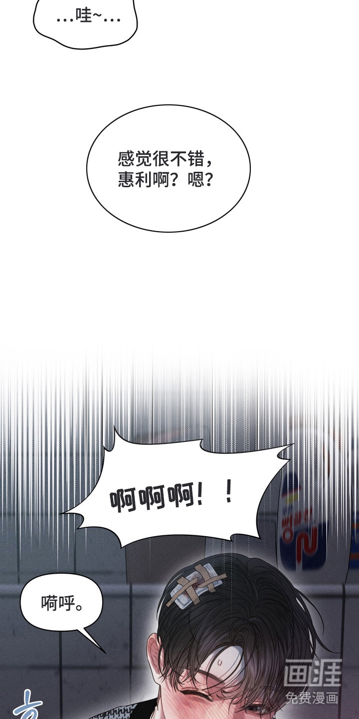 第11话12