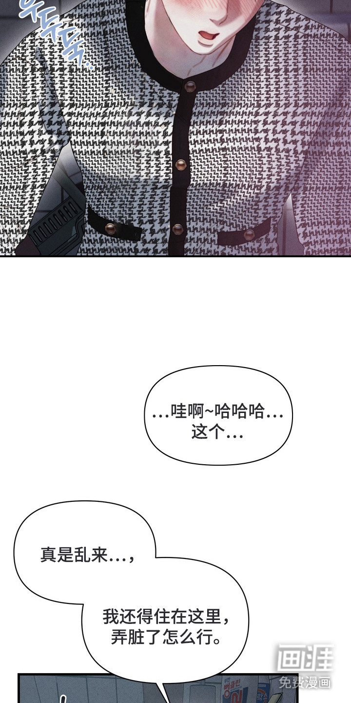 第11话13