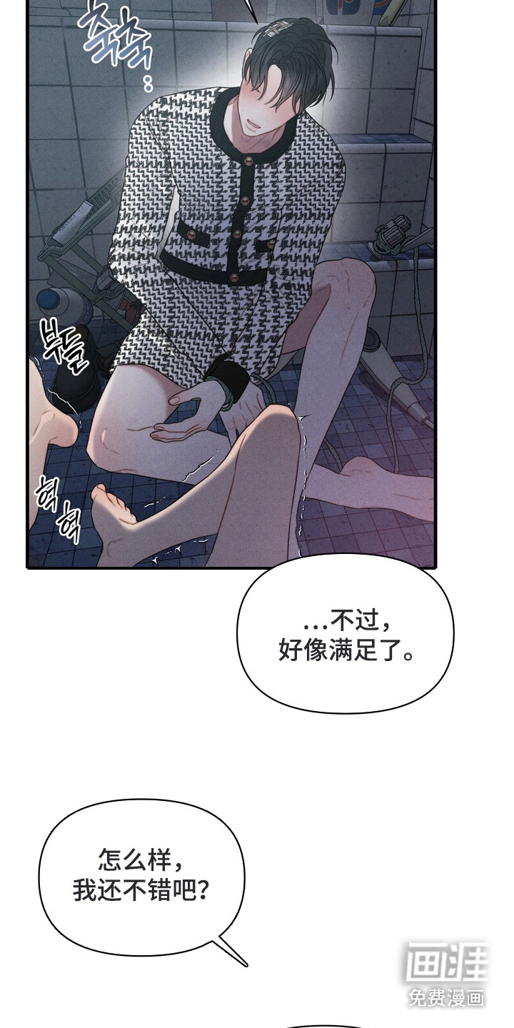 第11话14