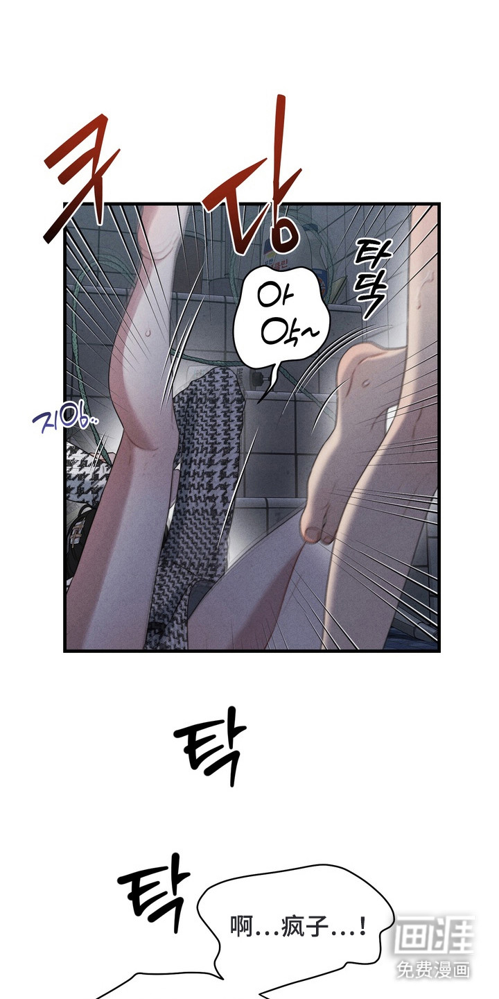 第11话17