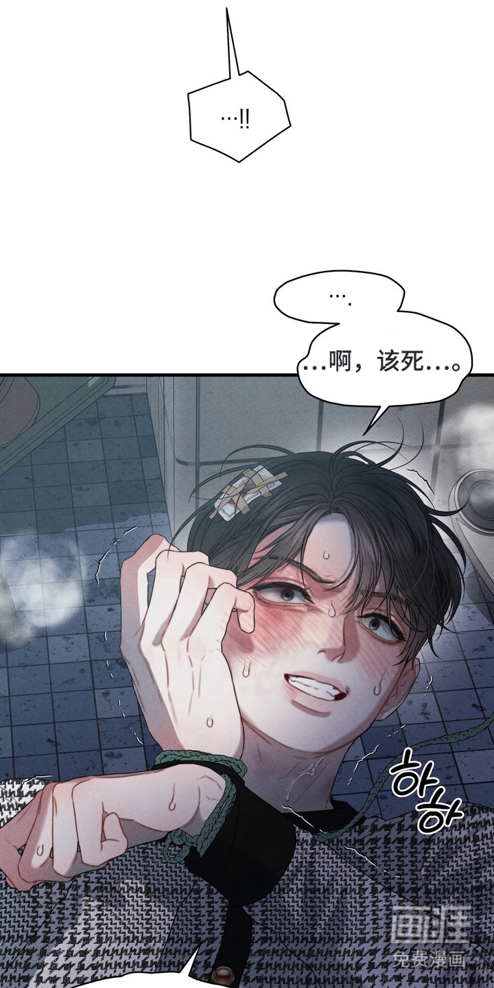 第11话19