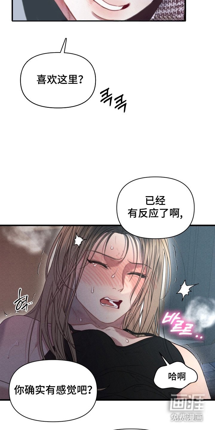 第11话2