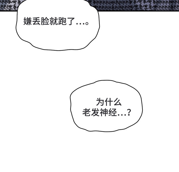 第11话20