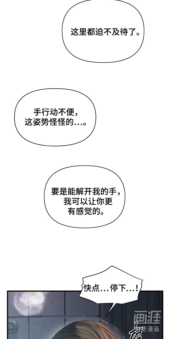 第11话3