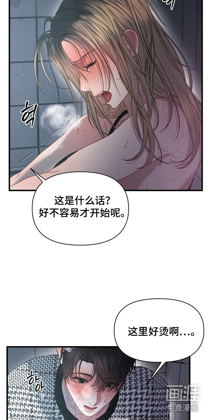 第11话4