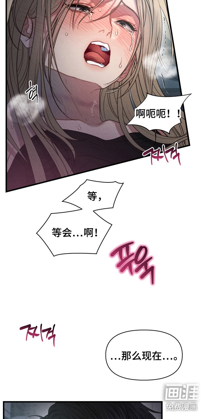 第11话6