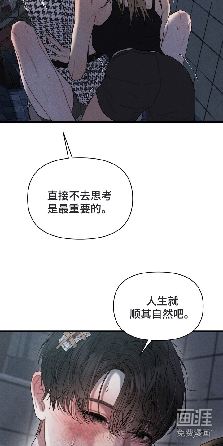 第10话11