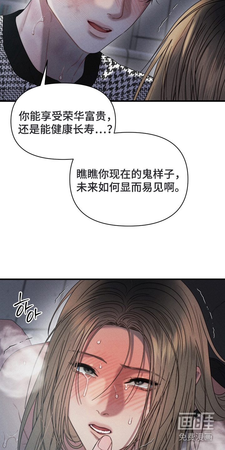 第10话12